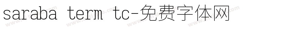 saraba term tc字体转换